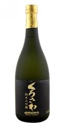 Kurosawa Saké, Junmai Daiginjo                                                                      