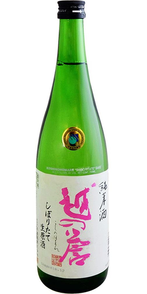 Koshinohomare 'Shiboritate' Saké, Junmai Nama Genshu