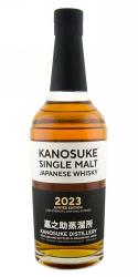 Kanosuke 2023 Limited Edition Single Malt Japanese Whisky                                           